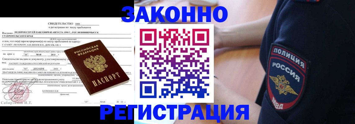 пропишу в квартире в Ахтубинске