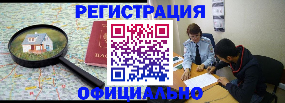 регистрация для школы в Ахтубинске